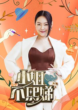 窍哥直播