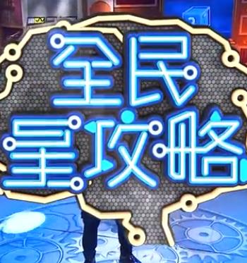 梦直播欲