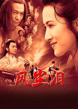 高压监狱女医生满天星叫什么名字