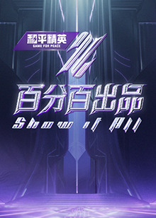 《苹果》在线观看高清