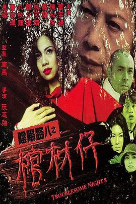 四虎影视最新的2020版