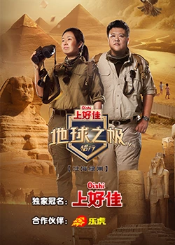 蜜源影视高清