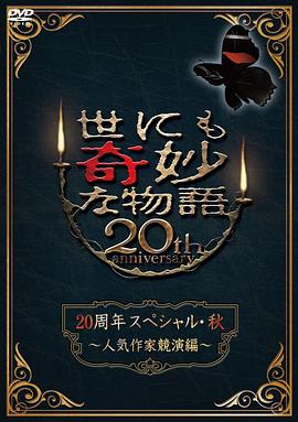 国际b站免费直播