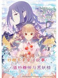 杀科