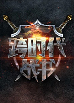 荼蘼直播