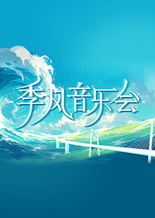 看一天