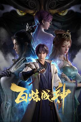 陈梦吉与三十六计