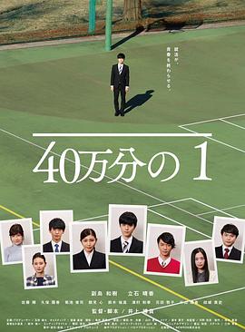 色字当头电影