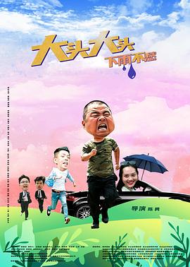 酷酷兔