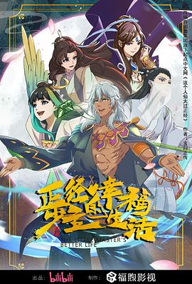 日本工之口漫画