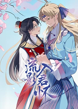 xo免费观看正片