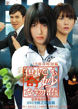 坐在学长上写作业