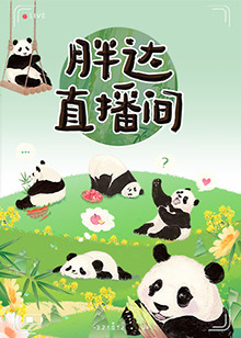 夏日回忆3在线免费观看