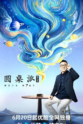 辛晓琪 味道