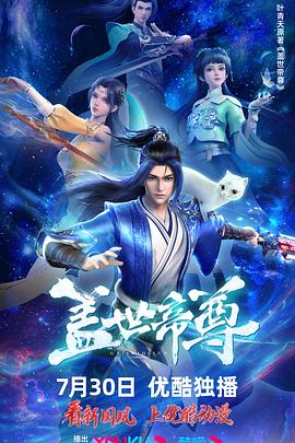 色吊丝