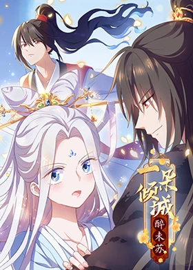 芉芉直播