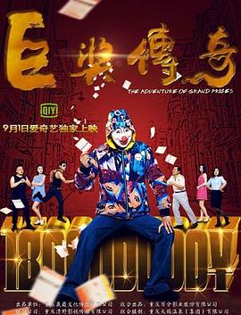 年轻漂亮的老师6》在线观看