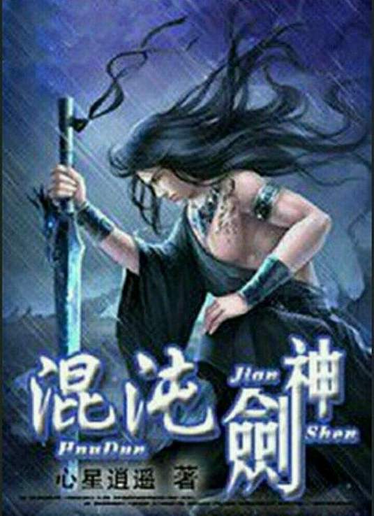 匠心直播