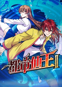 要火直播
