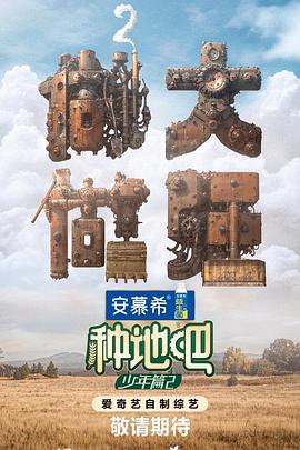 修真界第一病秧子TXT