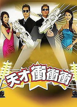 温柔的背后剧情介绍