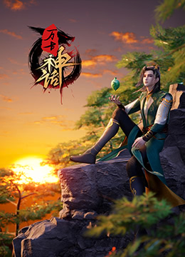 六间房房间