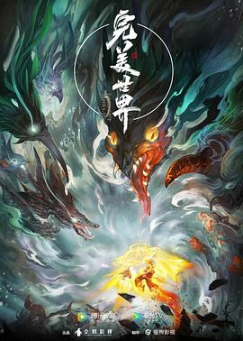 萌玲直播