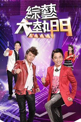 92看看福利1000集合集免费