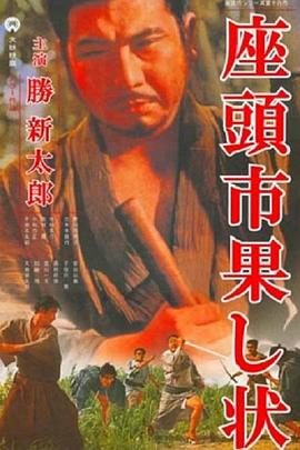 同居的女人