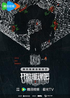 蠢蠢的死法40