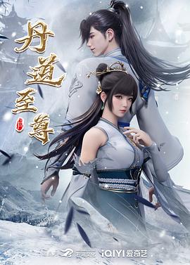 无尽的爱