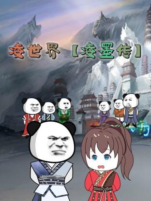 白洁传全集