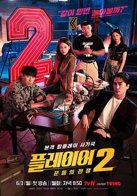搞笑一家人国语版1