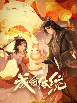 浣花洗剑录小说