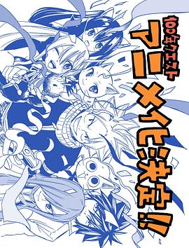 幕府将军第一季在线观看