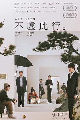 积木直播