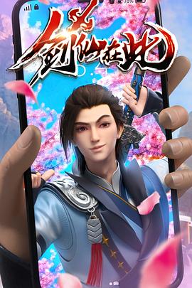 色情软件