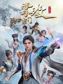 特殊的保险推销员中字