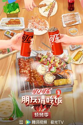 奇乐电影