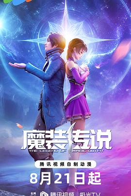 日逼免费软件