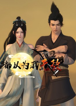 91a天v堂一区