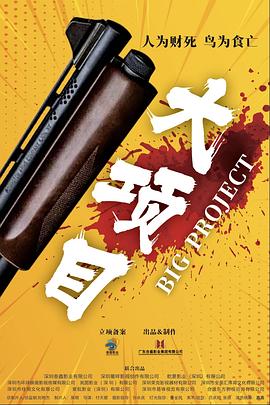 愿意直播