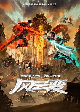从指尖传达处热情2季还不能看嘛