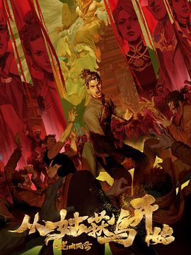 免费在线A