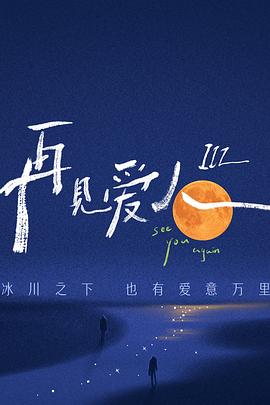 草莓视频在线观看免费观看高清完整版