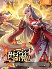 朋友请听好在线观看
