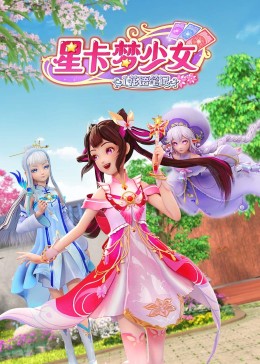 你结婚我劫婚全文免费