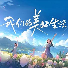 恋欲完整版
