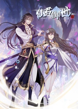 妖姬与艳妓
