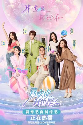 打开闺蜜APP